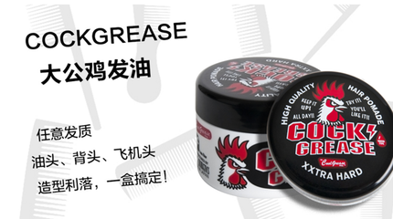 CCEE工廠秀(45) | 冰迪 不可忽視的男性美妝市場，一款單品年銷售額500萬