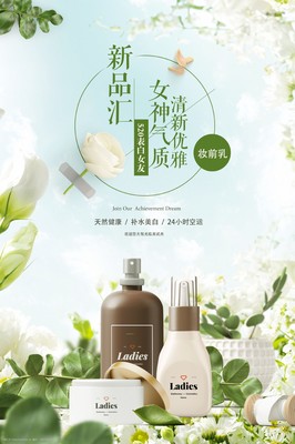 新生煥采，無瑕肌遇——全新「凝時煥采」系列耀目登場