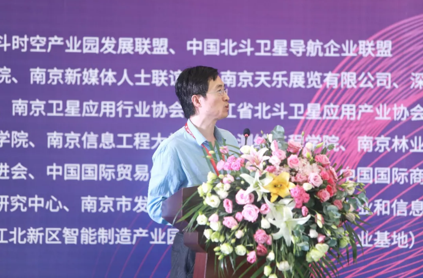 歐洲科學(xué)院院士、IAG、IUGG會士金雙根