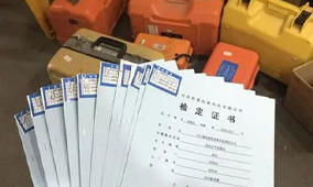 全站儀到底是檢定還是校準？看完你就知道了